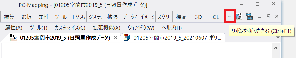 リボンバーの表示設定