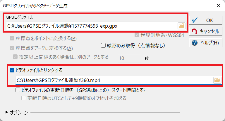 GPSlogFile