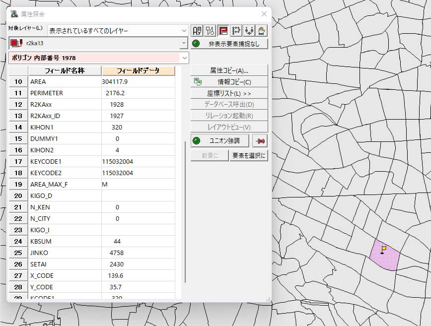 統計GIS