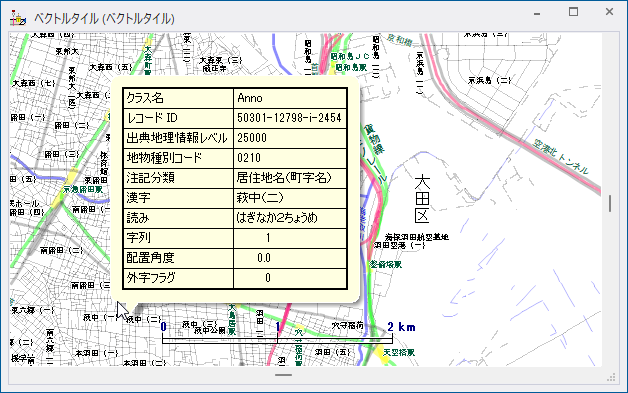 地理院地図