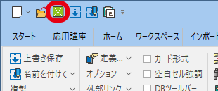 属性データベース